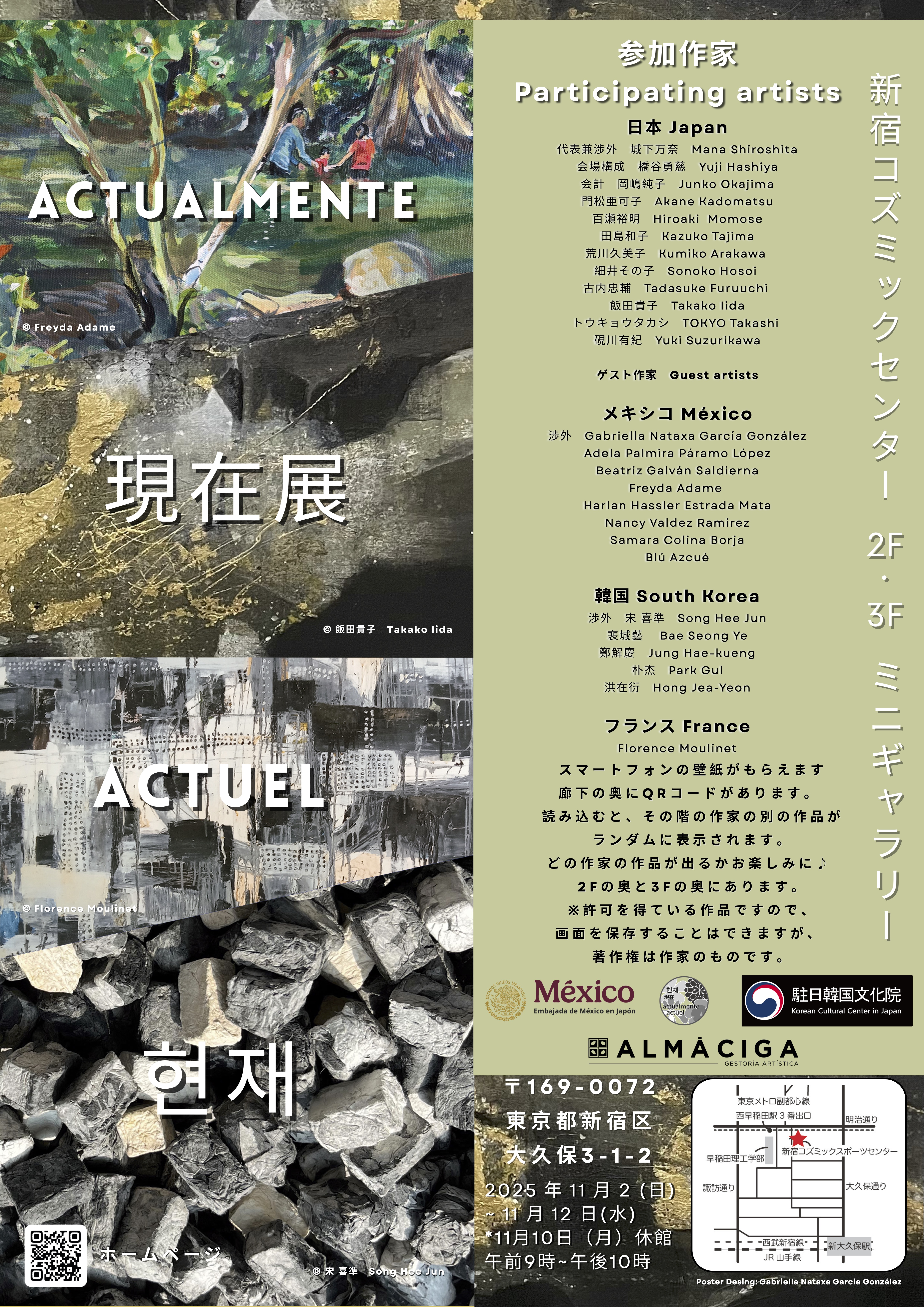 8a47a25fb2ae184f4bb56876fc100aed_1761272006_5419.jpg 8a47a25fb2ae184f4bb56876fc100aed_1761272006_5419.jpg